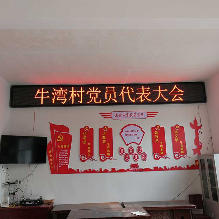 信阳LED单色显示屏